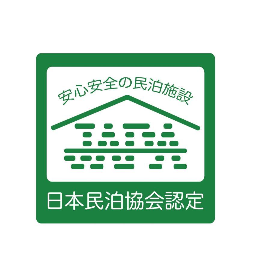 京都 三日月 Mikazuki Exterior photo
